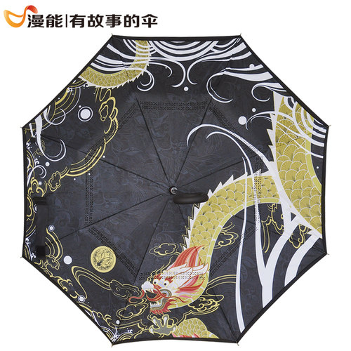 漫能正版少年锦衣卫袁笑之反向伞金鳞莽服动漫周边二次元创意个性