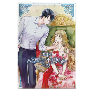 漫能公爵的契约未婚妻水晶立牌日系桌面摆件动漫周边二次元礼物