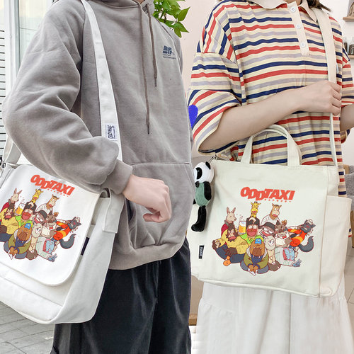 动漫周边奇巧出租车斜挎包漫能