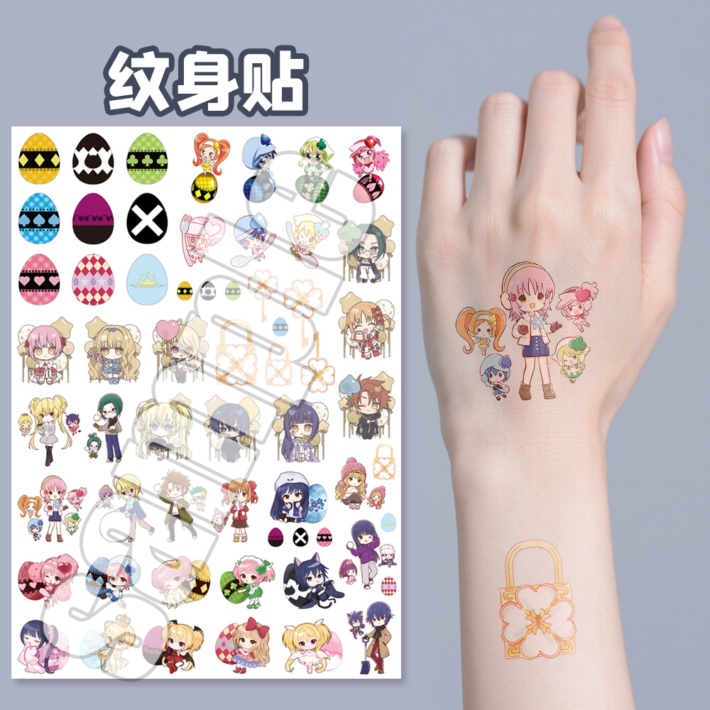 漫能守护甜心纹身贴彩色可爱ins防水手腕贴二次元日系动漫周边cos