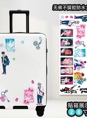 漫能异形舞台AlienStage个性卡通彩色贴纸DIY行李箱装饰贴图cos