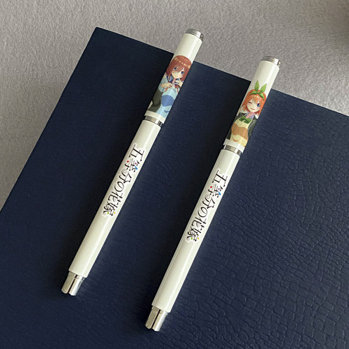 漫能日本五等分的花嫁中性笔