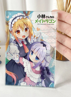 漫能小林家的龙女仆水晶立牌可爱康娜日系桌面摆件动漫周边二次元