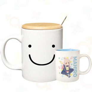 漫能别当欧尼酱了陶瓷杯日系可爱马克杯日本动漫二次元周边礼物