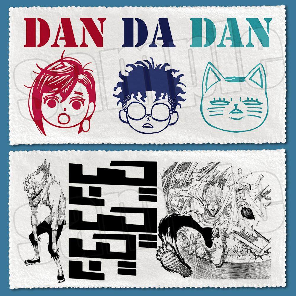 漫能胆大党个性彩色毛巾珊瑚绒柔软可爱日系卡通动漫周边浴巾,模玩/动漫/周边/娃圈三坑/桌游,动漫水杯/居家/百货,淘宝优惠券,粉丝福利购,淘宝优惠卷