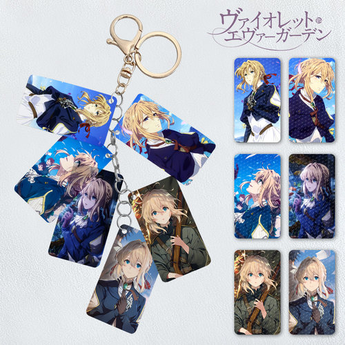 漫能日本紫罗兰永恒花园串卡