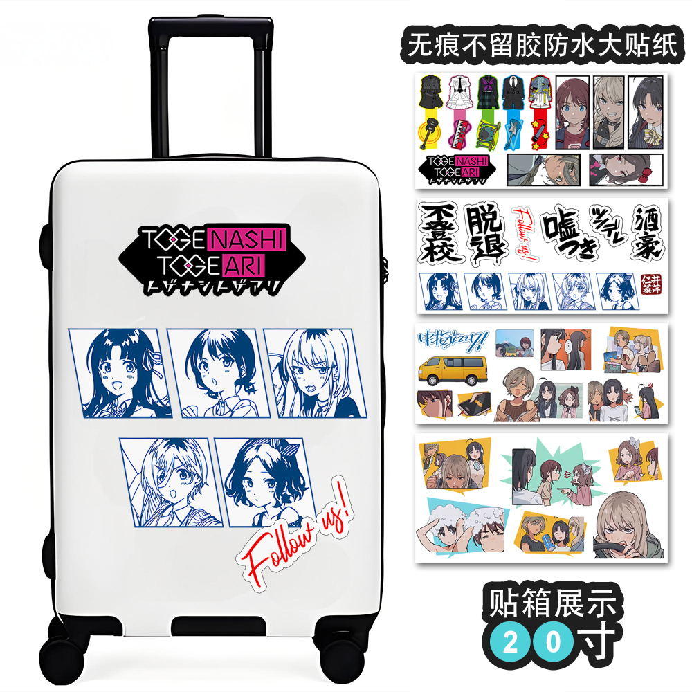 girls band cry哭泣少女乐队墙贴纸防水汽车行李箱贴纸头盔电动车