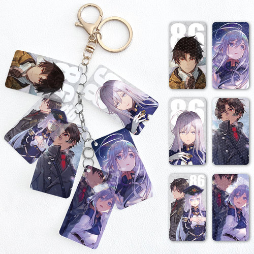 86钥匙扣挂件挂件漫能