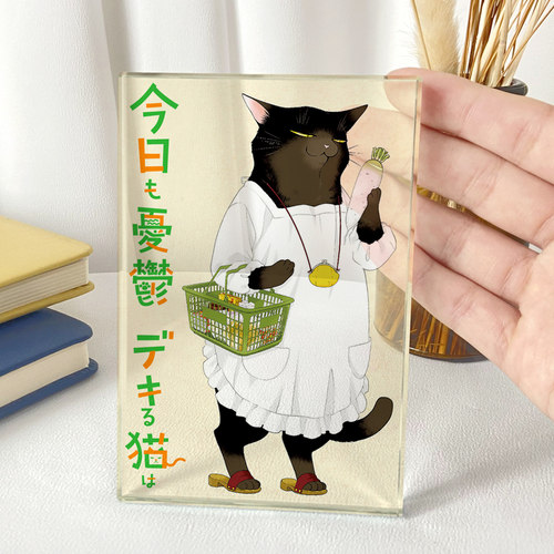 漫能能干的猫今天也很忧郁立牌