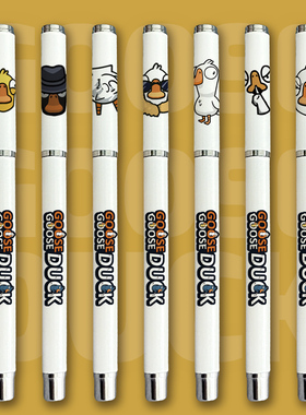 漫能鹅鸭杀中性笔可爱duck黑色水笔二次元文艺游戏周边个性礼物