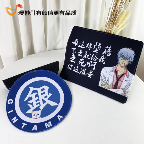 伊丽莎白鼠标垫银魂漫能