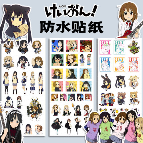 漫能日本轻音少女贴纸