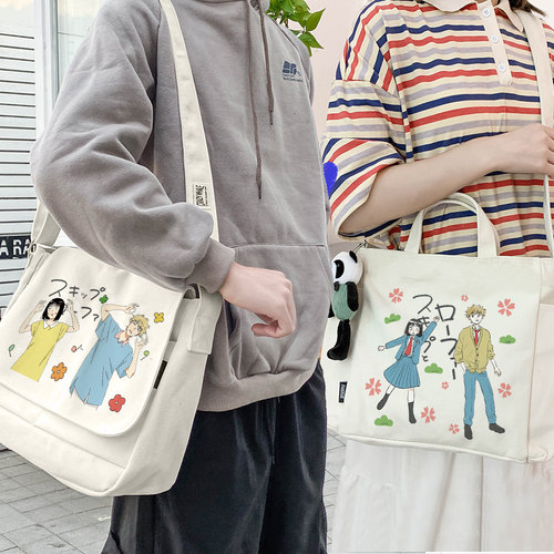 漫能跃动青春帆布包二次元