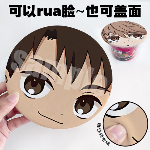 漫能强风吹拂可爱毛绒徽章可rua脸吧唧阿尼亚二次元动漫周边cos