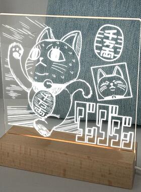 漫能胆大党夜灯雕刻白色个性摆件usb超自然武装当哒当二次元周边