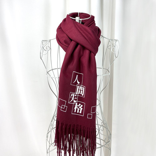 漫能文豪野犬动漫围巾太宰治中原中也秋冬保暖简约二次元周边