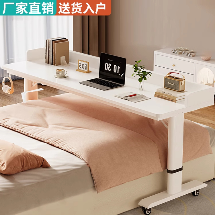 床邊桌可移動(dòng)升降桌床上電腦桌懶人學(xué)習(xí)辦公桌靠墻長條書桌跨床桌