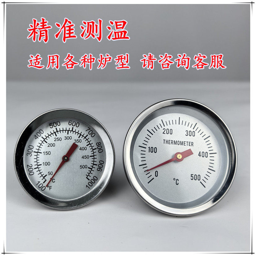 烤鸭炉温度表烤鸡烧鹅温度表劲恒