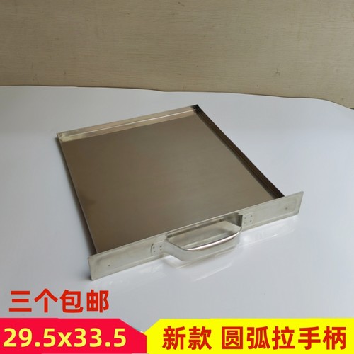 29x34无磁不锈钢粉肠粉机粉碟