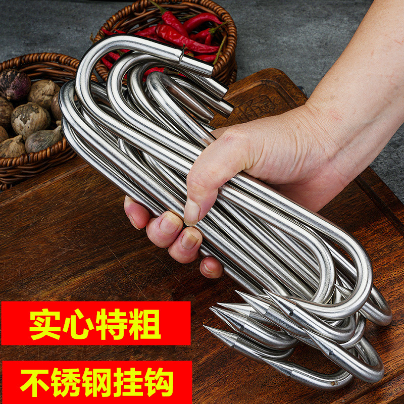 不锈钢牛肉挂肉腊肉钩屠宰钩S钩
