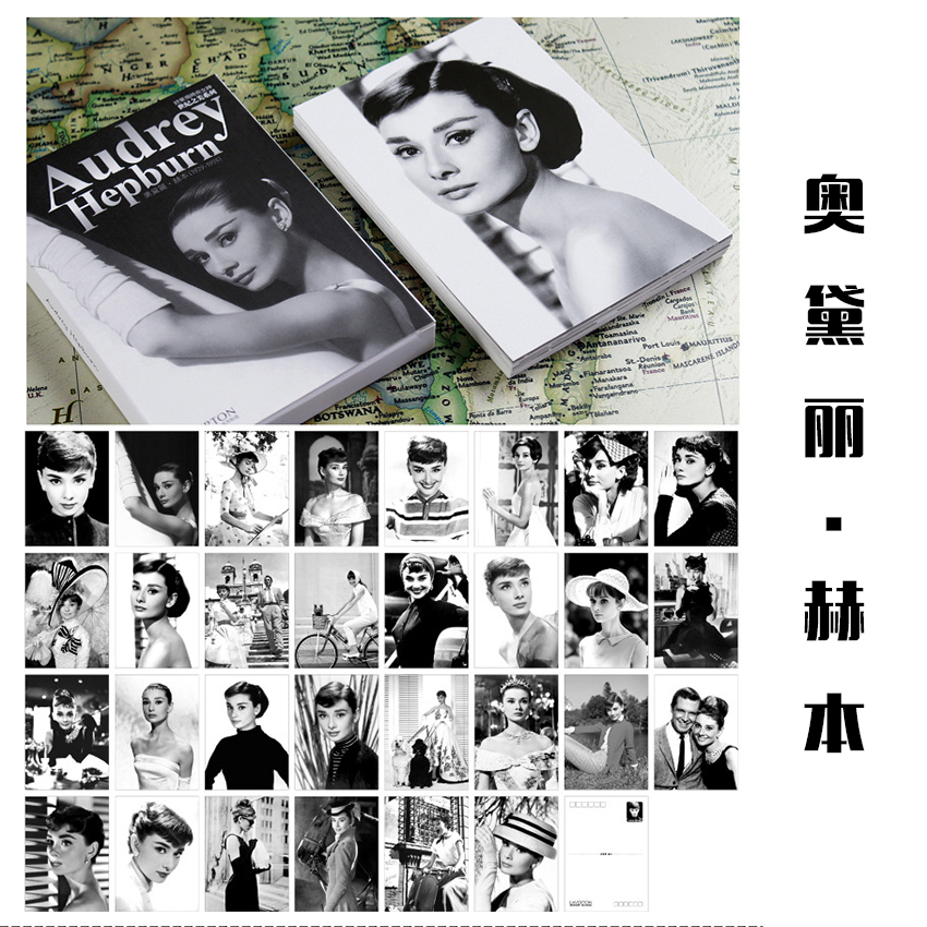 赫本梦露费雯丽明星卡片明信片