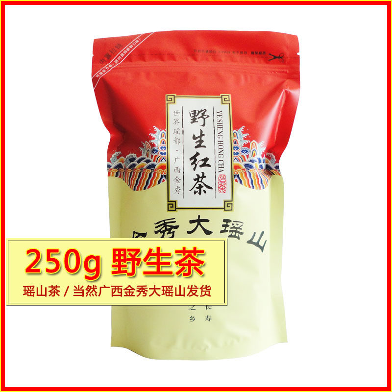 2023茶250g红茶新茶叶广西金秀大瑶山高山红茶茶园红茶山里红茶叶