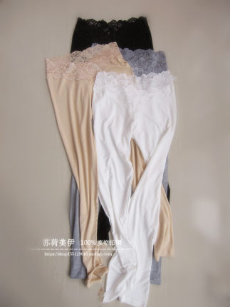 裤脚蕾丝打底裤修身秋裤莫代尔内搭衬裤女士薄线裤保暖裤