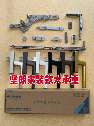 正品隐形坚朗KINLONG断桥铝内开内倒窗合页上悬窗五金平开改内倒