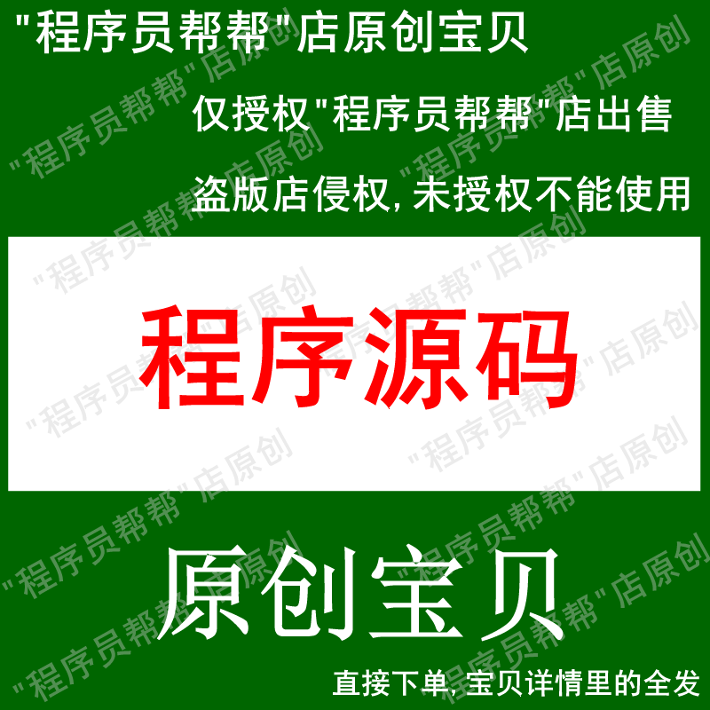 30多套opengl+MFC绘图程序纹理映射 光影 渲染 旋转 缩放等