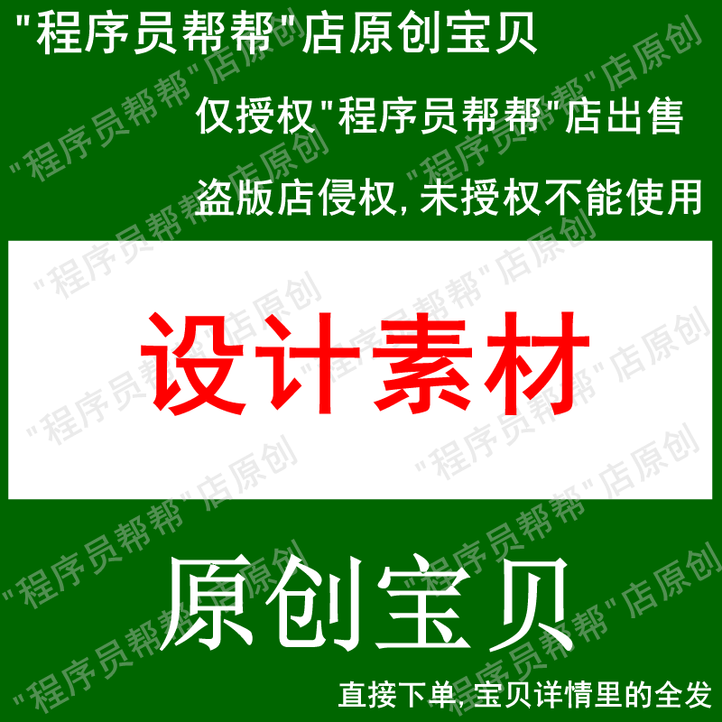 变电站设计图 220KV/110kv/35kv变电站设计图 智能变电站SCD