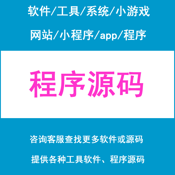 简易购物车源码javaee asp session jsp sql Python PHP web MVC