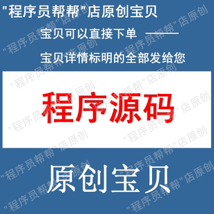 牛顿法潮流计算/牛顿迭代法/高斯-牛顿法/阻尼牛顿法程序源码