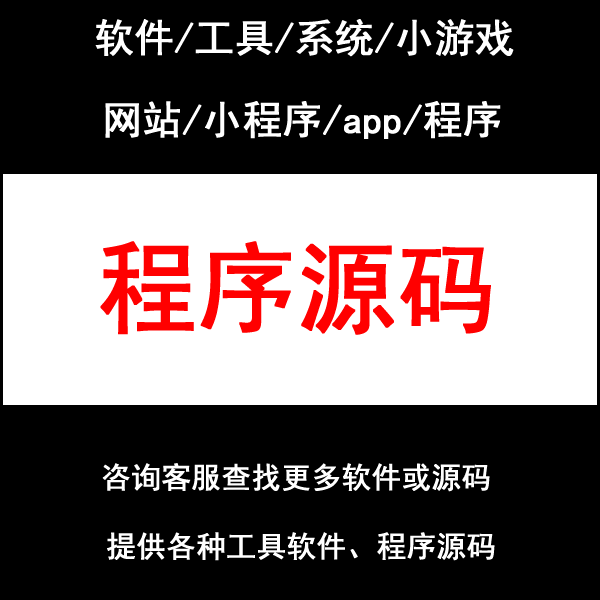 (多/清洁/ROS)机器人(动/静态)路径规划避障源程序源码仿真集合