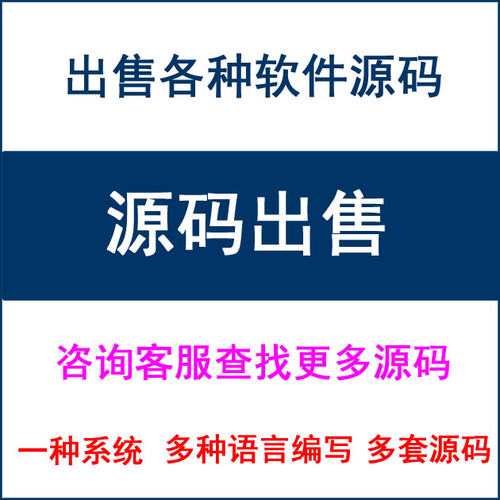 easyui 权限管理系统源码