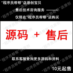 Apriori算法关联规则数据挖掘源代码matlab/C++/java/c#/C/python