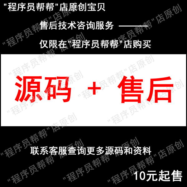 25套 asp+acess图书管理/学生管理/课程/新闻/购物/人事管理源码