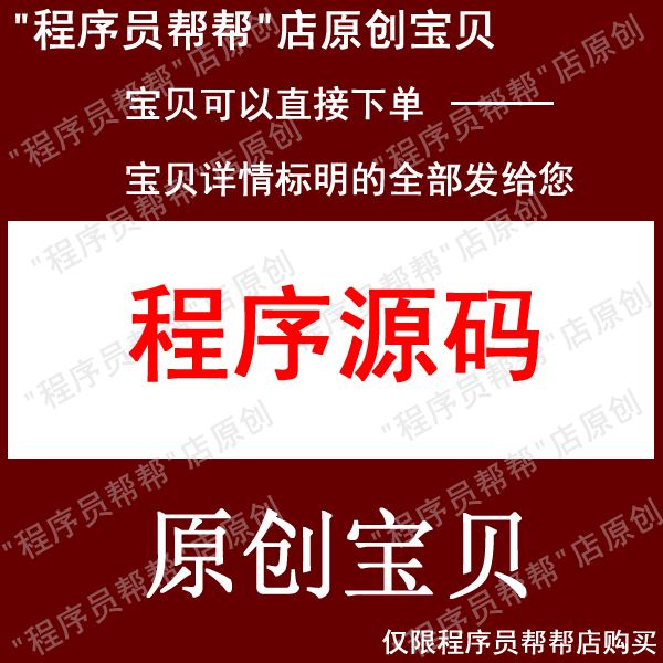 仓库 各种UML建模实例学生管理信息管理 超市 订票 图书管理建模