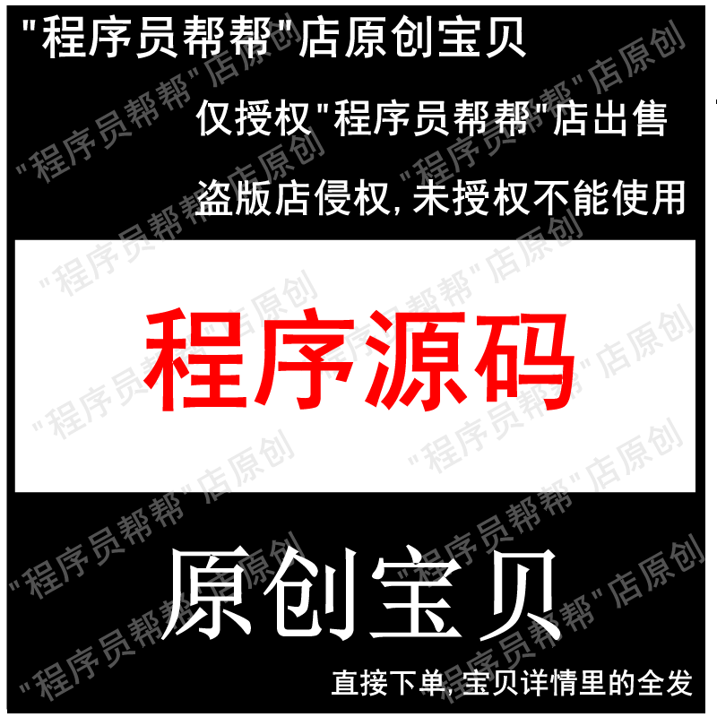 匹配滤波案例程序源码 信号匹配滤波 SAR匹配滤波代码 商务/设计服务 设计素材/源文件 原图主图