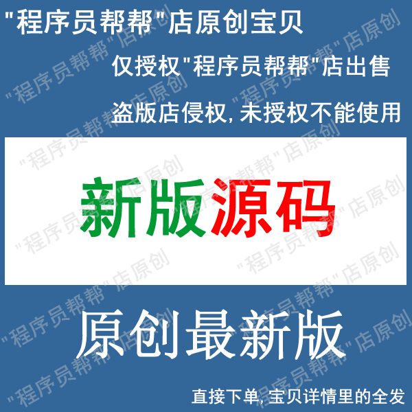 ABAQUS UMAT＆VUMAT子程序实例源码Fortran/DISP/材料损伤弹塑性