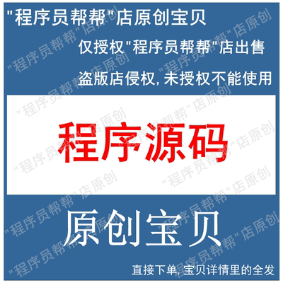 python路径规划程序源码 最短路径TSP 路径跟踪 搜索寻找路径