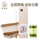 纯正印度老山白檀香线香坐卧家用室内礼佛菩萨供财神发财天然熏香