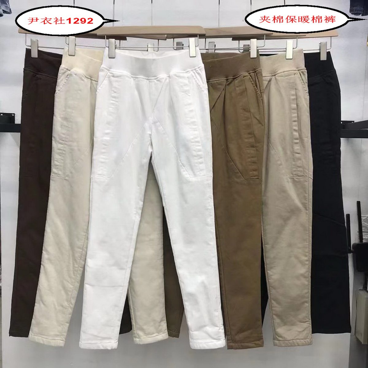 尹衣社2025冬季新款棉裤1292女高腰显瘦加厚外穿休闲夹棉小脚裤,女装/女士精品,棉裤/羽绒裤,淘宝优惠券,粉丝福利购,淘宝优惠卷