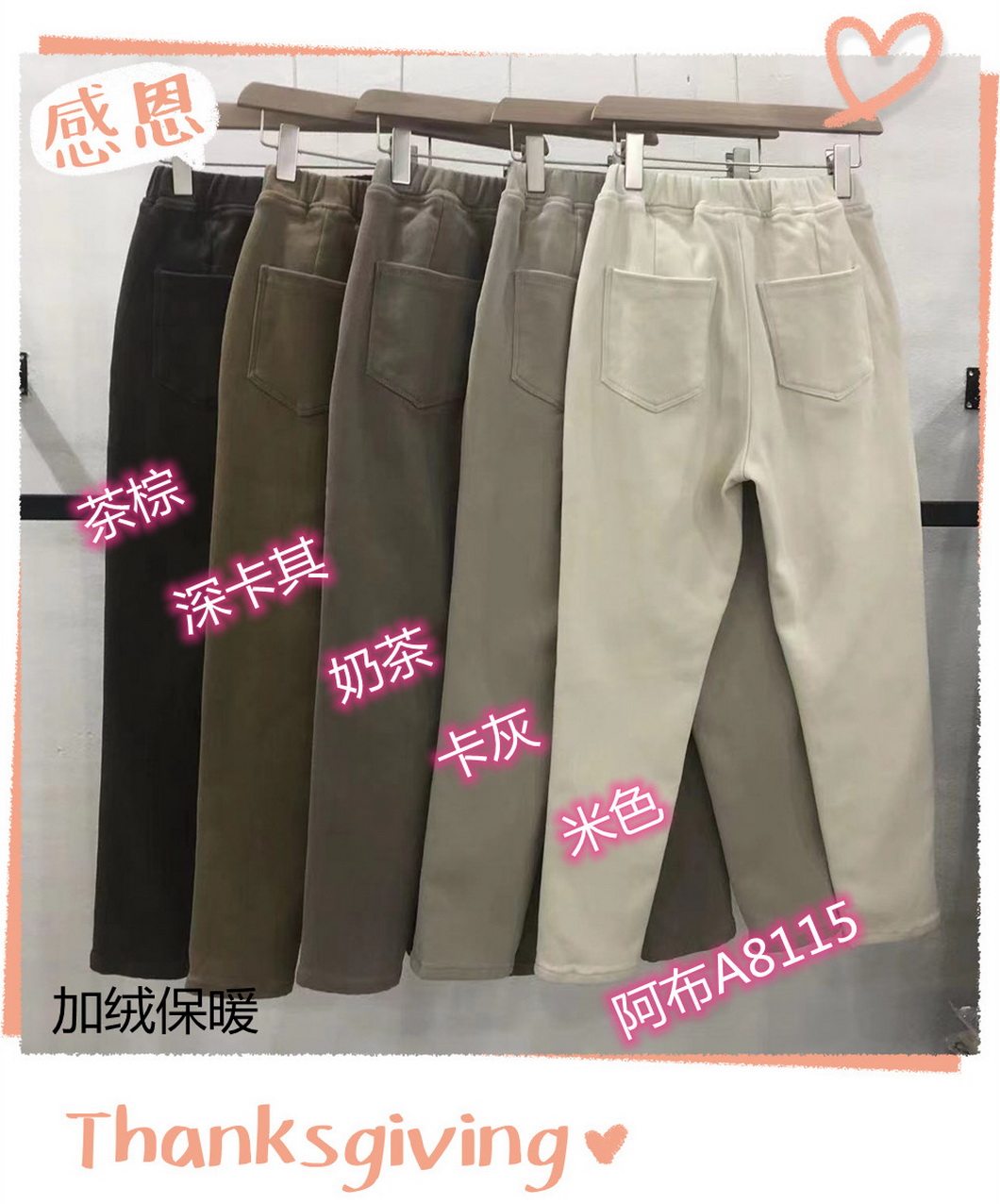 冬季保暖高腰加绒新款女长裤A8115松紧腰纯棉弹力显瘦小脚棉裤