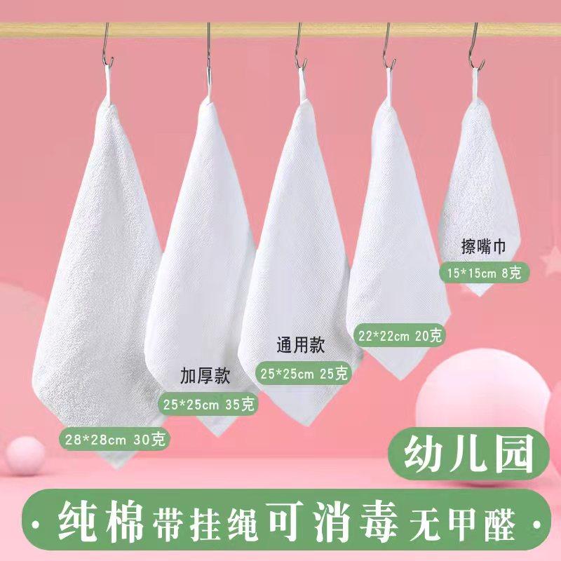 幼儿园通用厂家直销柔软耐用吸水
