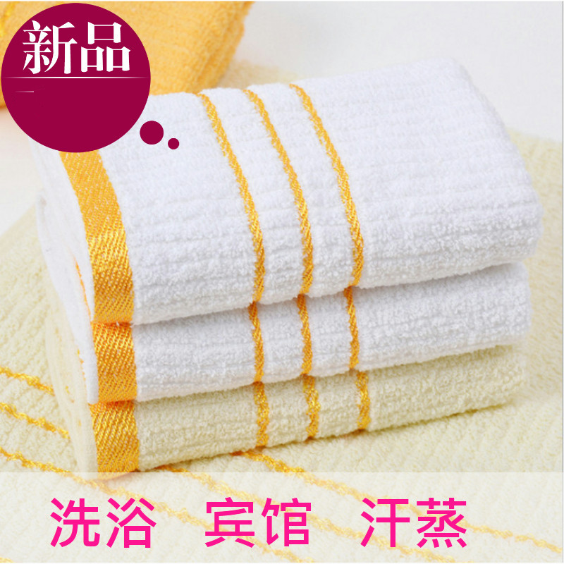 吸水金边洗浴宾馆厨房抹布白毛巾