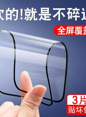 苹果15手机陶瓷膜适用iphone13防偷窥防爆14plus防指纹11全屏覆盖12promax高清护眼蓝光mini贴膜保护xr软膜