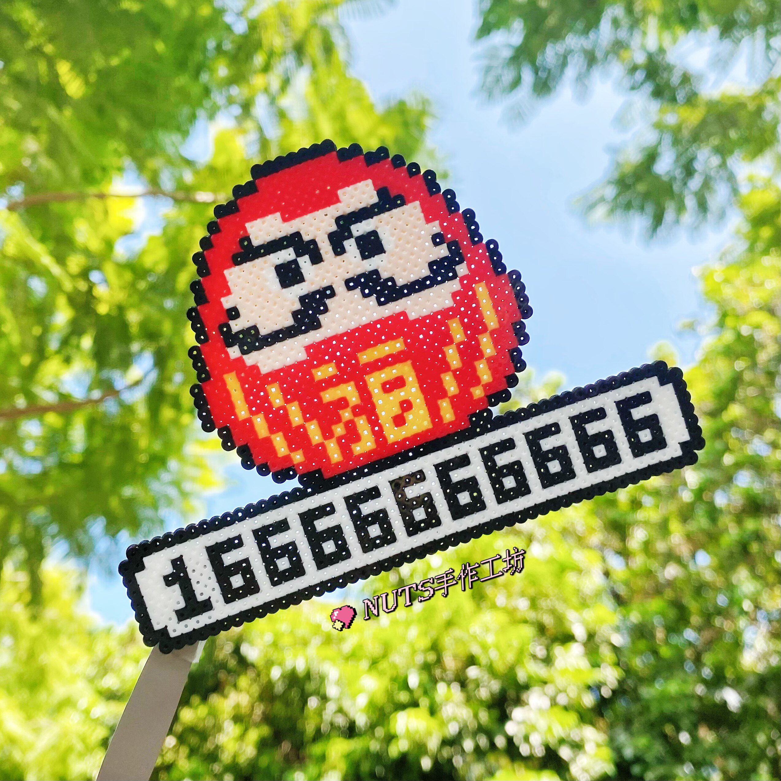 达摩停挪车手机号码牌