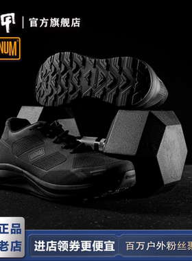 Magnum马格南户外战术靴MUST必须2轻量徒步登山鞋低帮体能战术靴