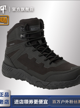 Magnum马格南拳击手低/中帮战术靴轻量化防水户外徒步战术登山鞋
