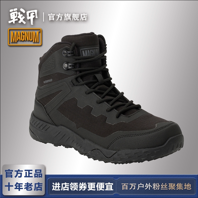 马格南拳击手低/登山鞋徒步